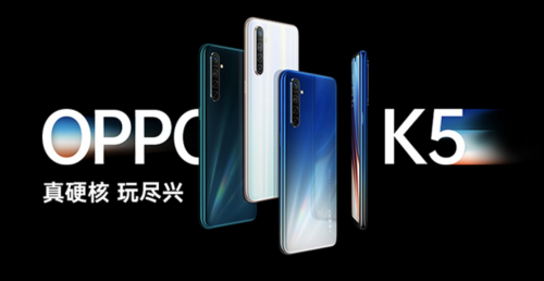 千元機的極致性價比 OPPO K5國美預(yù)約享100元優(yōu)惠