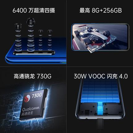 千元機的極致性價比 OPPO K5國美預(yù)約享100元優(yōu)惠