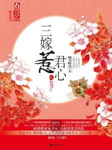 即將搬上電視的10部熱門(mén)小說(shuō)及米看小說(shuō)閱讀器PC版介紹