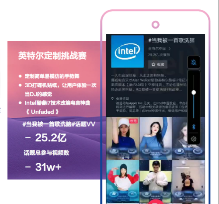 藍(lán)標(biāo)傳媒：玩轉(zhuǎn)TikTok，助力傳音全面搶占海外市場！