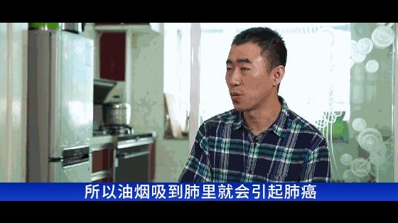 為何丁香園版主劉大夫要更換火星人集成灶？