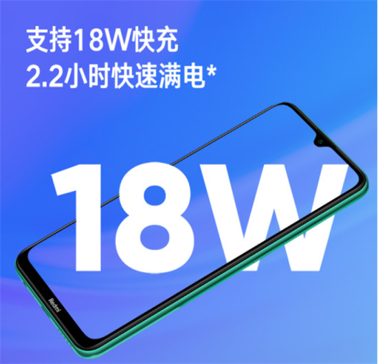 Redmi正式加入5G陣營(yíng) Redmi 8系列京東正式首銷