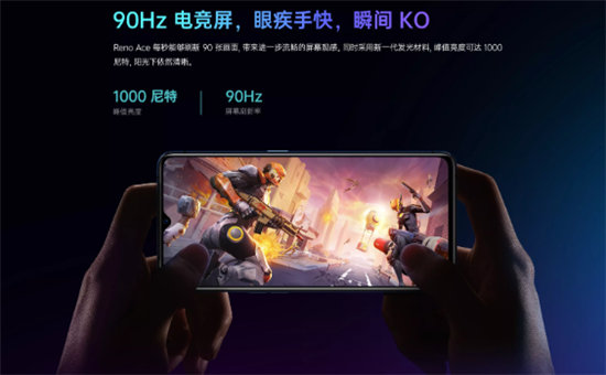 頂尖配置+2999元售價，OPPO Reno Ace成熱門關注機型