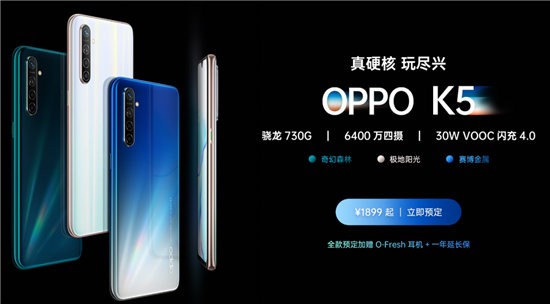 頂尖配置+2999元售價，OPPO Reno Ace成熱門關注機型