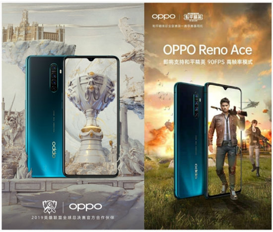 深度挖掘OPPO 新機 Reno Ace潛能，ColorOS 性能全開