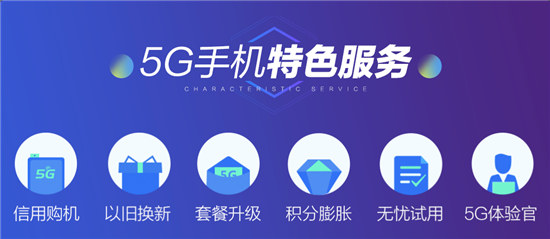 首屆世界5G大會(huì)倒計(jì)時(shí)，京東深度參與主辦5G應(yīng)用設(shè)計(jì)揭榜賽