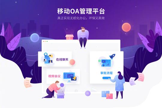 打卡助手會員版重磅上線，助力企業(yè)高效能辦公