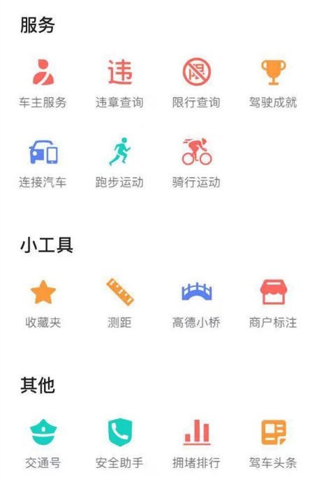 全心全意為車(chē)主服務(wù)，車(chē)行易勇當(dāng)多平臺(tái)小程序第一人！