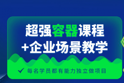 云計算即將進(jìn)入3.0時代 千鋒教育培養(yǎng)高端運(yùn)維工程師