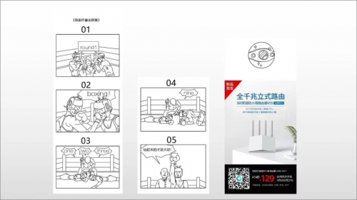 3000元實(shí)現(xiàn)100W+，搭乘營(yíng)銷“經(jīng)濟(jì)艙”的三大訣竅