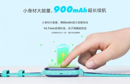 開啟青少年圈粉模式！4G全網通360兒童手表S1首發(fā)預售火爆