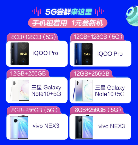 京東11.11 5G新品扎堆首發(fā) 最高24期免息以舊換新最高補2000元