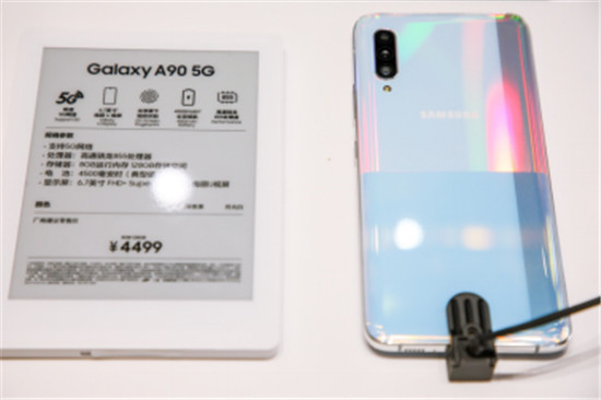 又一高性能5G新機(jī)問世 三星Galaxy A90 5G全國預(yù)售中