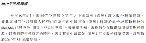 看好全球互聯(lián)網(wǎng)市場，前中投掌門人解植春參投海外版字節(jié)跳動