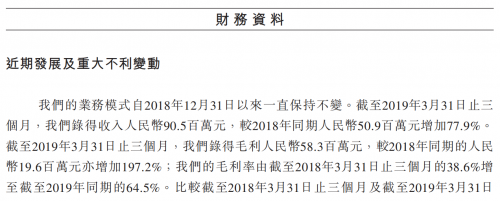 看好全球互聯(lián)網(wǎng)市場，前中投掌門人解植春參投海外版字節(jié)跳動