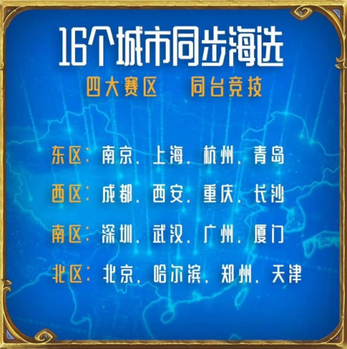 南方人更愛玩電競？雙十一蘇寧獅王S2即將在全國16城開打！