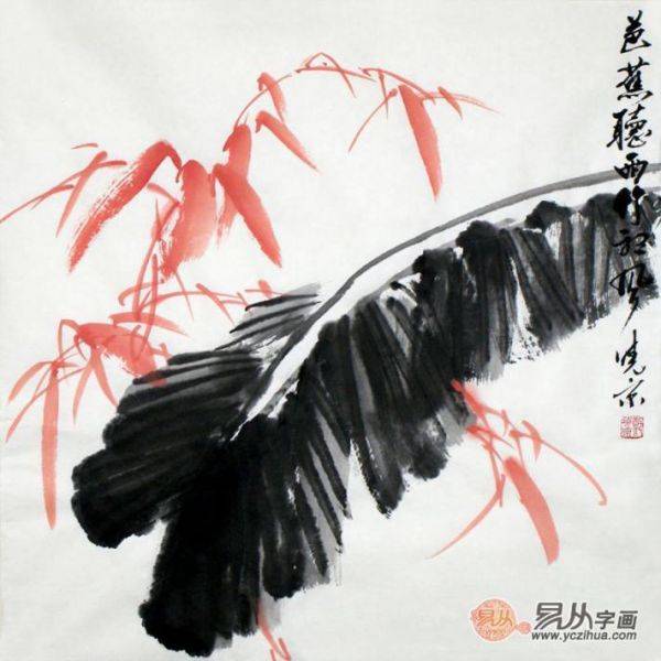 鄭曉京老師作品：寫意芭蕉國(guó)畫(huà) 筆墨酣暢淋漓