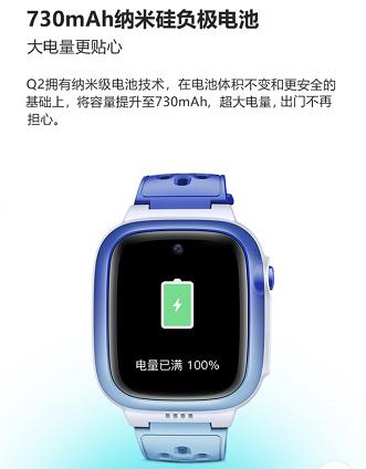 360和小天才同期推出新品 哪款兒童手表功能更強大？