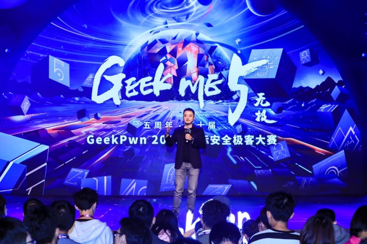 GeekPwn創(chuàng)辦人王琦：努力消滅不美好，完美的未來必然是安全的未來