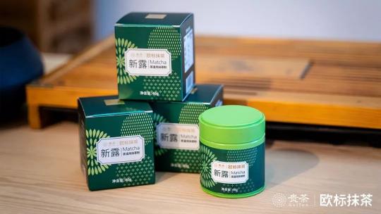 2019梵凈山抹茶大會：看歐標抹茶如何香溢天下