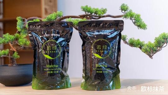 2019梵凈山抹茶大會：看歐標抹茶如何香溢天下