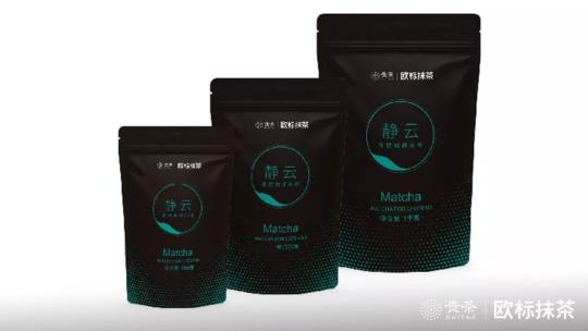 2019梵凈山抹茶大會：看歐標抹茶如何香溢天下