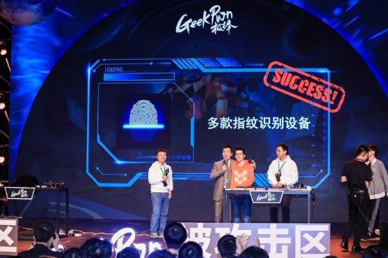 騰訊安全攜手GeekPwn2019，探索前沿攻防技術(shù)、護(hù)航產(chǎn)業(yè)安全發(fā)展