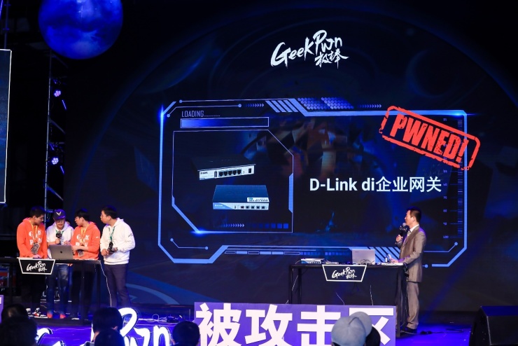 GeekPwn 2019關注商業(yè)竊密場景，將反竊密進行到底