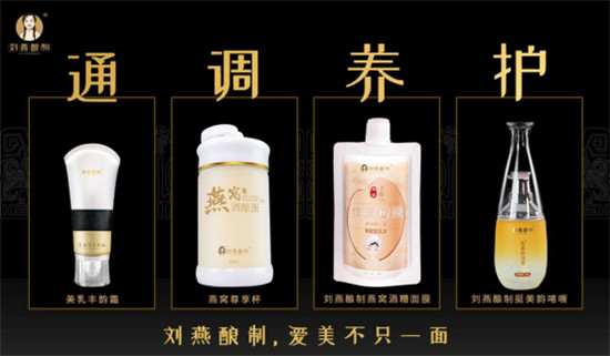 關(guān)愛乳房情系粉紅絲帶，劉燕釀制助力女性健康