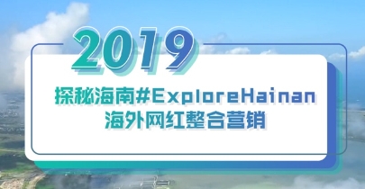 再獲殊榮｜藍(lán)標(biāo)傳媒一舉收攬2019廣告主獎五項大獎，Hold住全場