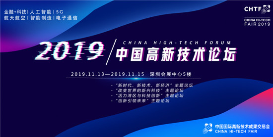 生命科學的全新時代：類腦智能、數(shù)字化生命、AI驅(qū)動醫(yī)藥與醫(yī)療