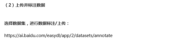 體驗(yàn)百度大腦一站式內(nèi)容審核平臺(tái)，提升審核效率、降低人工審核成本！