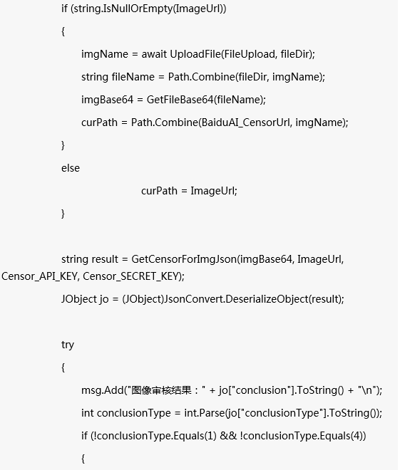 體驗(yàn)百度大腦一站式內(nèi)容審核平臺(tái)，提升審核效率、降低人工審核成本！