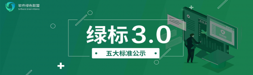 你知道嗎？手機(jī)軟件如此順暢，都是因?yàn)檫@個(gè)小綠標(biāo)