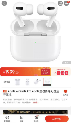 京東iPhone XS系列直降3000元！省下的錢多買一部手機