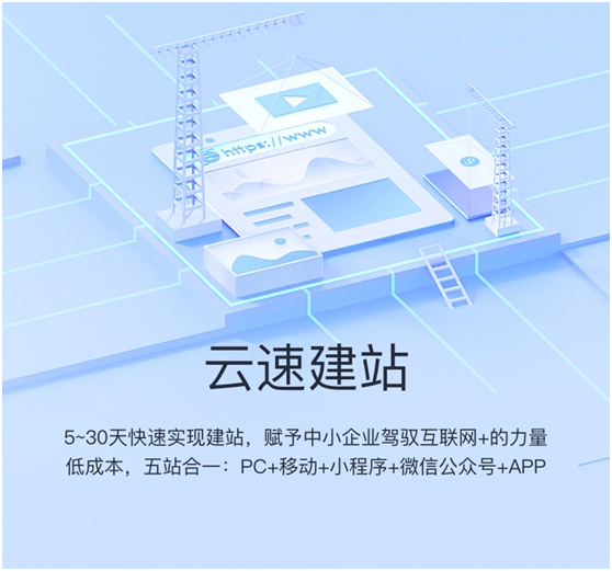 會(huì)打字就會(huì)建站，華為云雙11域名建站會(huì)場(chǎng)等你來(lái)