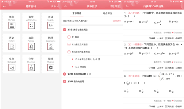 印先森M02S口袋打印機體驗：高清便攜，三種尺寸實用更多