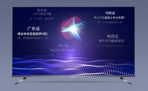 你會(huì)的方言可能還沒一款電視多，TCL 65T6智能電視成精了