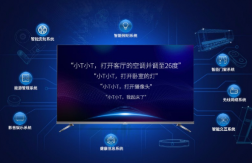 你會(huì)的方言可能還沒一款電視多，TCL 65T6智能電視成精了