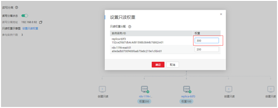 一鍵開通讀寫分離，華為云MySQL助力企業(yè)無憂應(yīng)對業(yè)務(wù)高峰場景