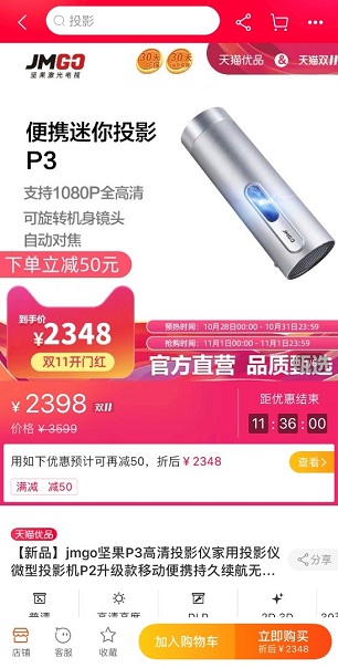 “酷蓋”們注意啦！京東雙11AirPods 2僅889，這么便宜試問還有誰！