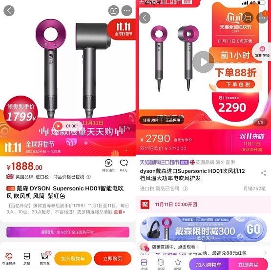 “酷蓋”們注意啦！京東雙11AirPods 2僅889，這么便宜試問還有誰！