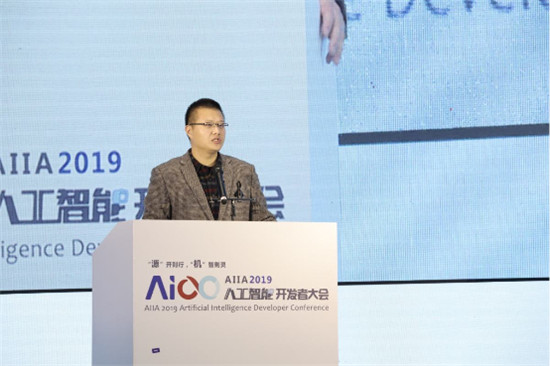 2019 AIIA 人工智能開發(fā)者大會璀璨開幕，騰訊、Testin、曠視等企業(yè)亮相吸睛