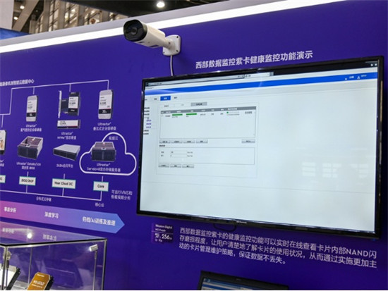 西部數(shù)據(jù)現(xiàn)身2019安博會，為視頻安防行業(yè)賦能