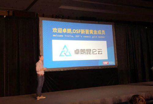 卓朗科技成為OpenStack基金會(huì)黃金會(huì)員，大力支持中國(guó)云生態(tài)建設(shè)