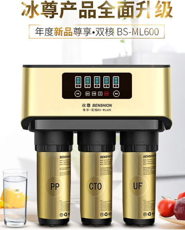 家庭凈水器哪個牌子好呢？看看2019最新國際凈水器十大名牌吧