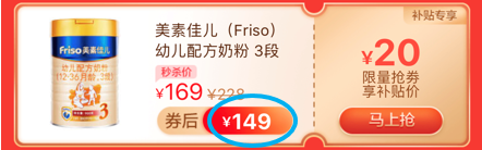 最省錢(qián)攻略！寶媽雙11囤貨指南 選對(duì)平臺(tái)一罐奶粉能省好幾十！