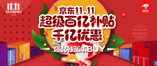 這是什么神仙操作，京東11.11不到2000元竟可入手整裝臺式電腦！