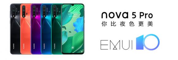 又有三款華為機(jī)型開啟EMUI10內(nèi)測(cè)招募，涵蓋手機(jī)平板兩大品類