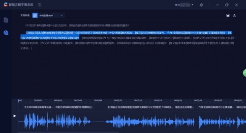 還在手打同期聲嗎？記者節(jié)福利了解一下~